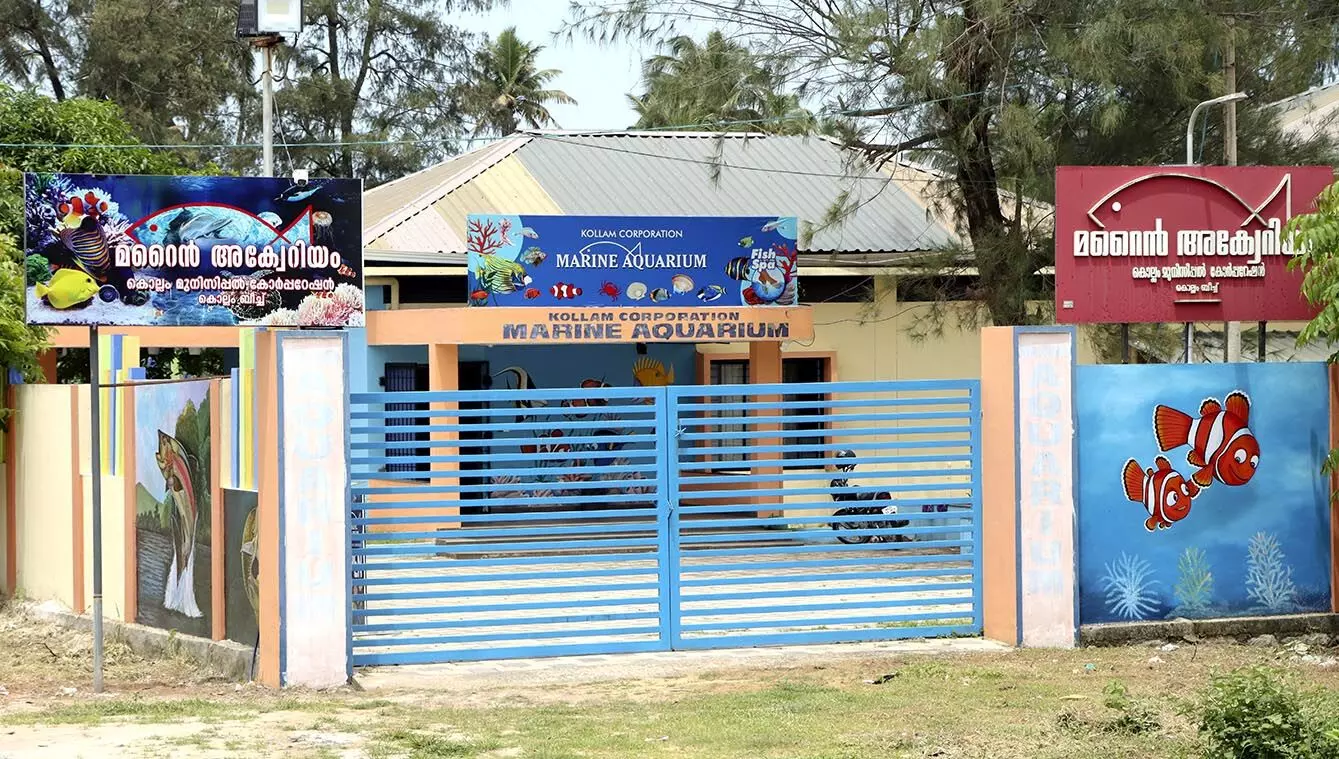 കൊല്ലം ബീച്ചിന് സമീപത്തെ മറൈൻ അക്വേറിയം കൊല്ലം ബീച്ചിന് സമീപത്തെ മറൈൻ അക്വേറിയം