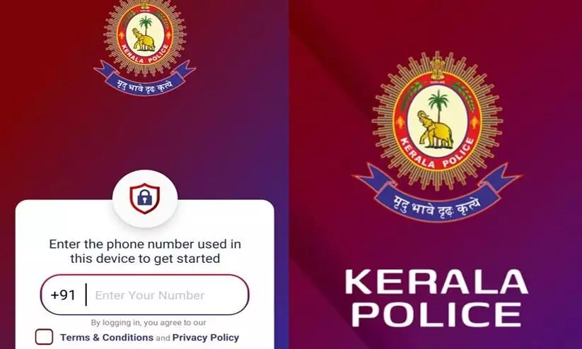 GD entry made easy through POL-APP GD entry made easy through POL-APP