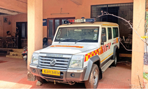 Pappinissery Community Health Centre