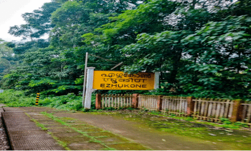 Ezhukon railway station