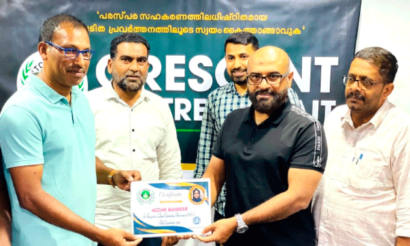 Crescent Center Kuwait Crescent Center Kuwait