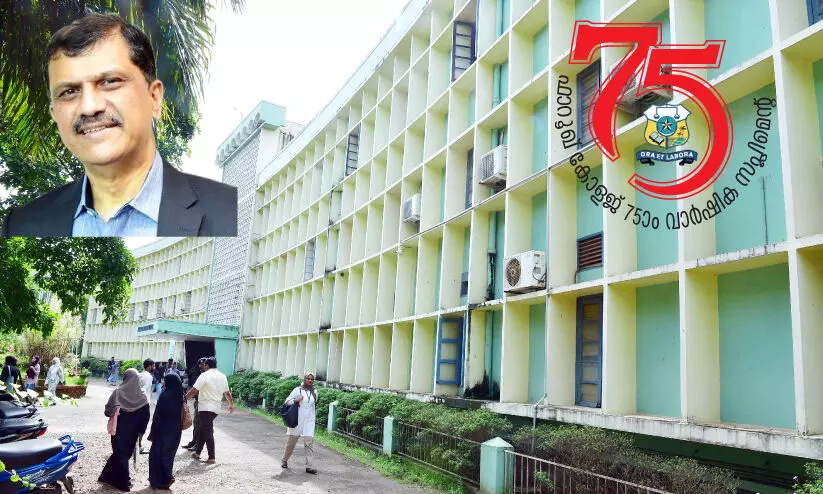 75th Anniversary of Farooq College