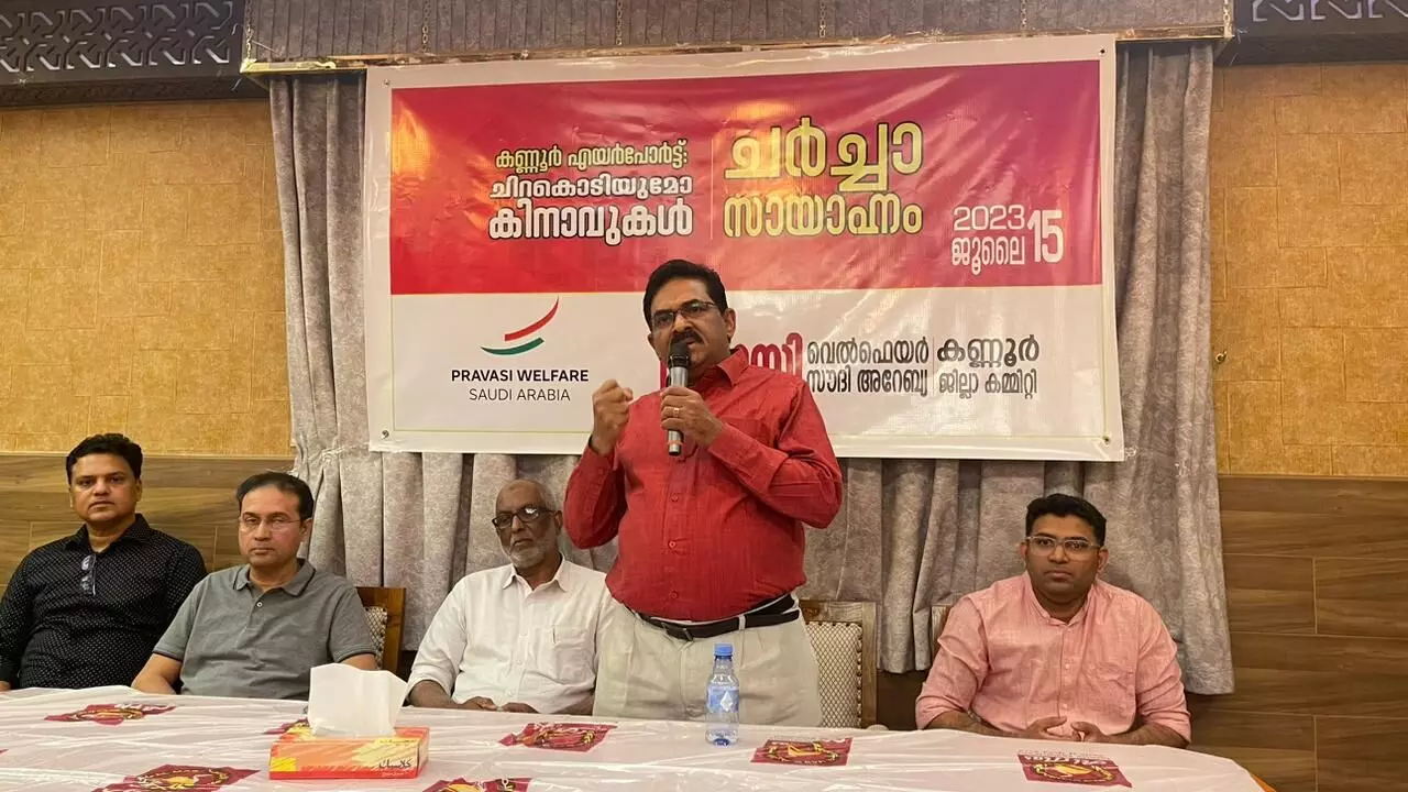 ഉത്തര മലബാറിന്റെ ചിറകരിയരുത് -പ്രവാസി വെൽഫെയർ ഉത്തര മലബാറിന്റെ ചിറകരിയരുത് -പ്രവാസി വെൽഫെയർ