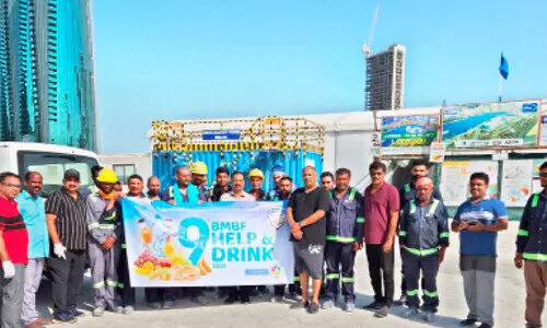 ബി.​എം.​ബി.​എ​ഫ് ഹെ​ൽപ് ആ​ൻ​ഡ് ഡ്രി​ങ്ക് പ​രി​പാ​ടി