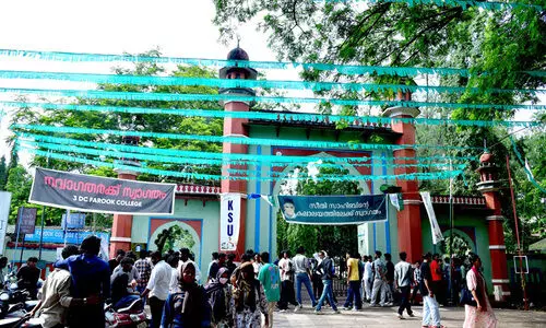 ‘ഫോസ’:ഫാറൂഖിയൻസിന്റെ അഭിമാനം