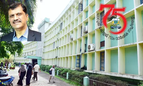 75th Anniversary of Farooq College