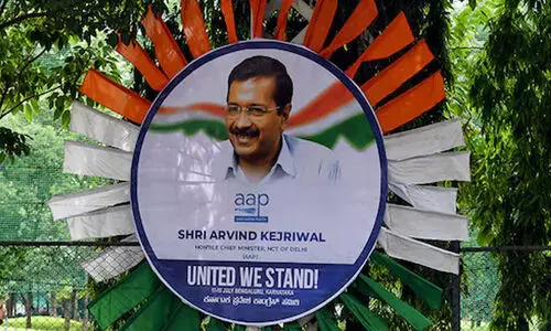 ബംഗളൂരുവിലെ നാളെത്തെ പ്രതിപക്ഷ യോഗത്തിൽ ആം ആദ്മി പങ്കെടുക്കും