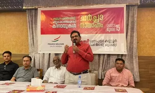 ഉത്തര മലബാറിന്റെ ചിറകരിയരുത് -പ്രവാസി വെൽഫെയർ