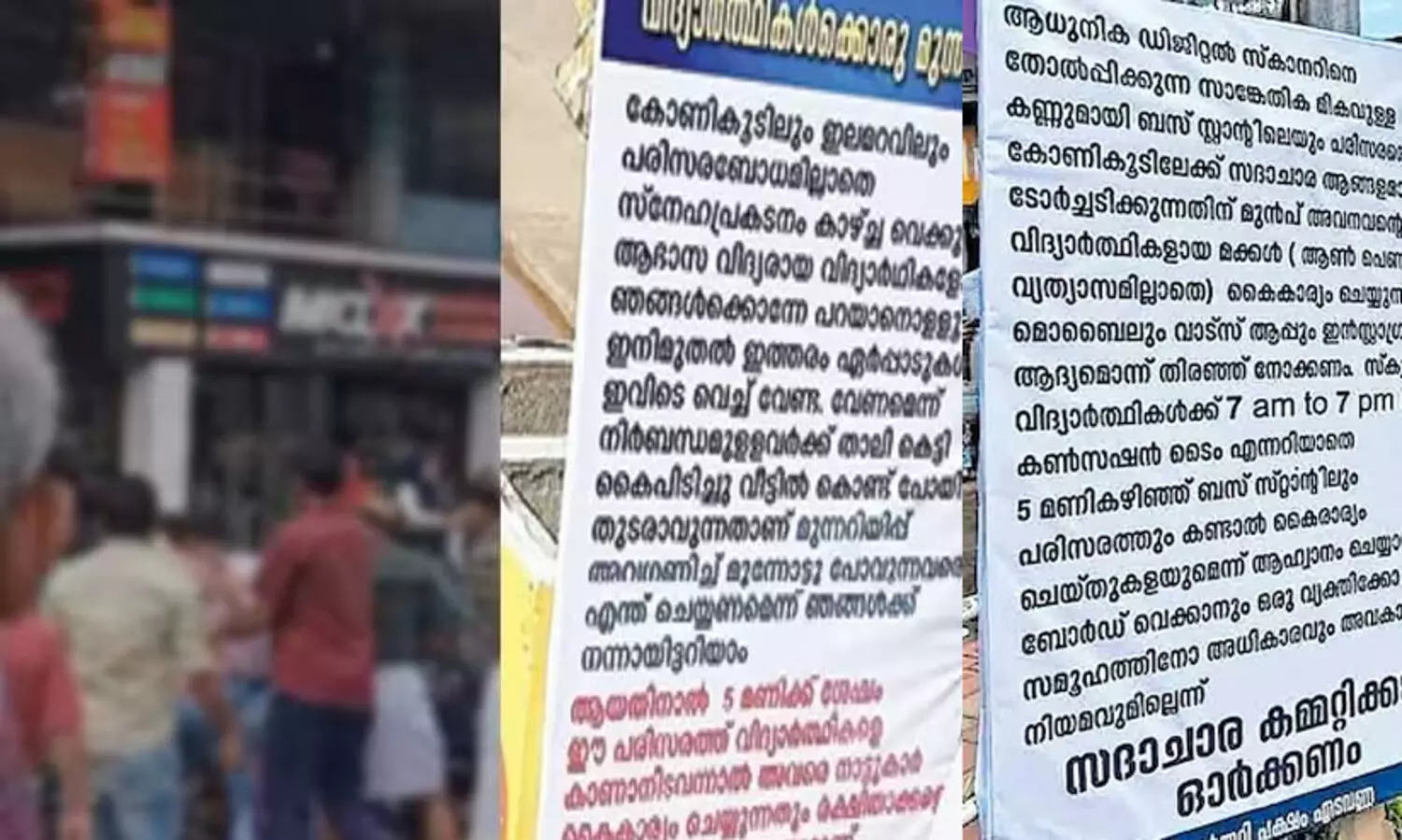 എടവണ്ണയിലെ സദാചാര ആക്രമണം; സി.പി.എം ലോക്കല്‍ സെക്രട്ടറിയും പഞ്ചായത്ത് അംഗവും ഉള്‍പ്പെടെ അഞ്ചുപേര്‍ പിടിയില്‍