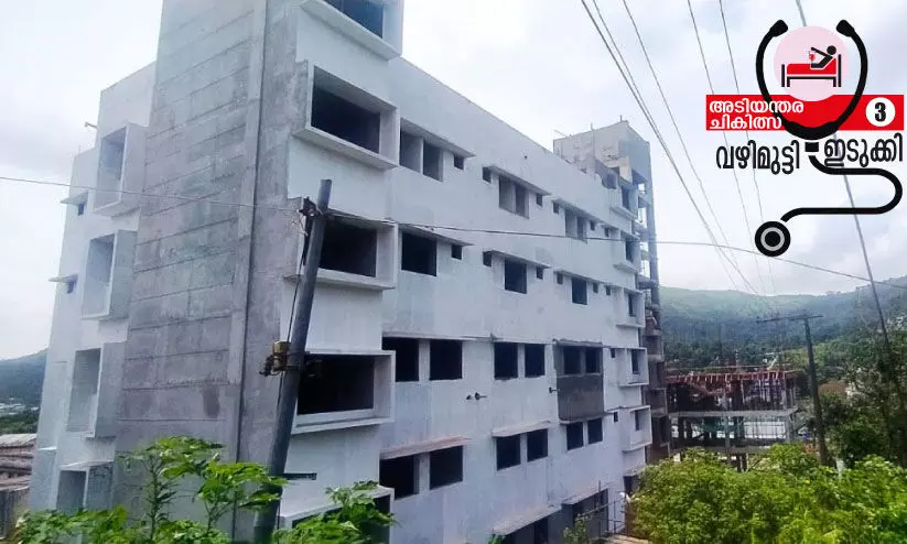 നെടുങ്കണ്ടം താലൂക്ക് ആശുപത്രി: 70 സ്റ്റാഫ് നഴ്സുമാർ വേണ്ടിടത്ത് 16 പേർ നെടുങ്കണ്ടം താലൂക്ക് ആശുപത്രി: 70 സ്റ്റാഫ് നഴ്സുമാർ വേണ്ടിടത്ത് 16 പേർ