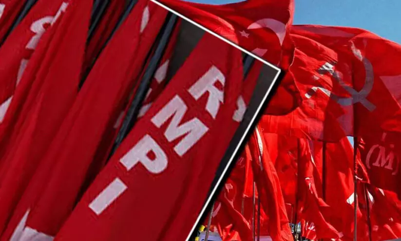 ജോർജ് എം. തോമസിനെതിരെ ക്രിമിനൽ കേസെടുക്കണം -ആർ.എം.പി.ഐ ജോർജ് എം. തോമസിനെതിരെ ക്രിമിനൽ കേസെടുക്കണം -ആർ.എം.പി.ഐ