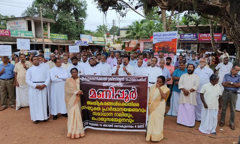 മണിപ്പൂർ: കുക്കികളുടെ മരണം ഭീകരരുടെ മരണമായി ചിത്രീകരിച്ചത് പ്രതിഷേധാർഹം -ഡോ. പ്രകാശ് പി. തോമസ് മണിപ്പൂർ: കുക്കികളുടെ മരണം ഭീകരരുടെ മരണമായി ചിത്രീകരിച്ചത് പ്രതിഷേധാർഹം -ഡോ. പ്രകാശ് പി. തോമസ്