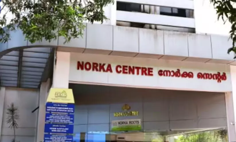 നോർക്കയുടെ അസിസ്റ്റഡ് ആൻഡ് മൊബിലൈസ്ഡ് എംപ്ലോയ് മെന്റ് പദ്ധതി: അഞ്ച് കോടിയുടെ ഭരണാനുമതി നോർക്കയുടെ അസിസ്റ്റഡ് ആൻഡ് മൊബിലൈസ്ഡ് എംപ്ലോയ് മെന്റ് പദ്ധതി: അഞ്ച് കോടിയുടെ ഭരണാനുമതി