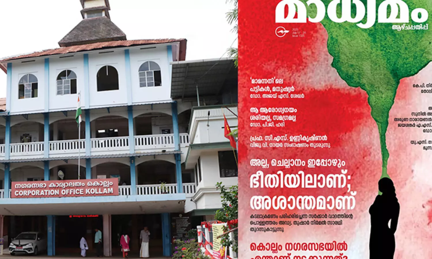 അരക്കോടിയിലധികം ചെലവഴിച്ചിട്ടും പ്രവർത്തിക്കാതെ കൊല്ലത്തെ അറവുശാല