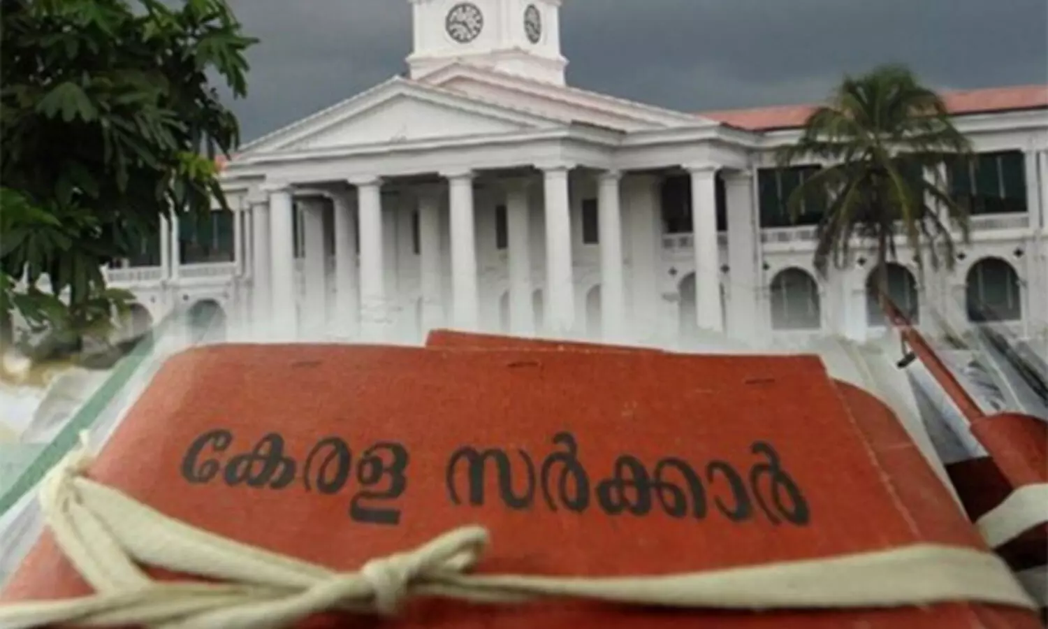 പയ്യോളി ഗ്രാമപഞ്ചായത്തിലെ മുൻ സെക്രട്ടറിക്കെതിരെ അച്ചടക്ക നടപടി