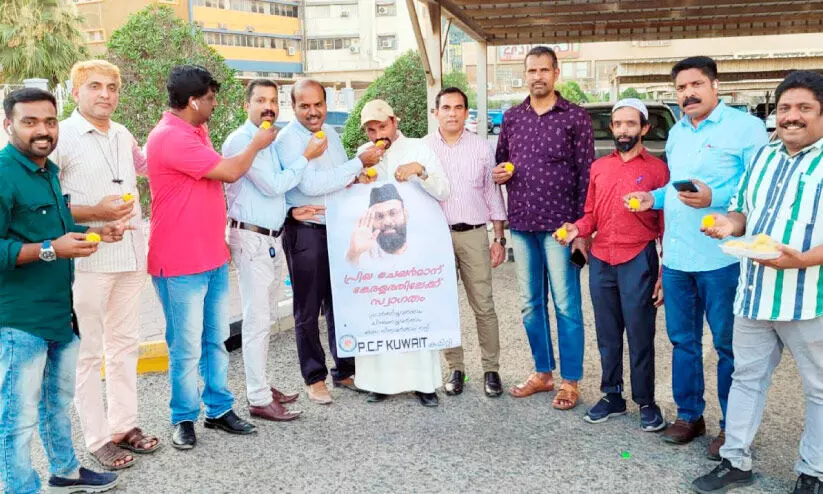 മ​അ്ദ​നി: സു​പ്രീം​കോ​ട​തി വി​ധി സ്വാ​ഗ​താ​ർ​ഹം -ഐ.​ഐ.​സി