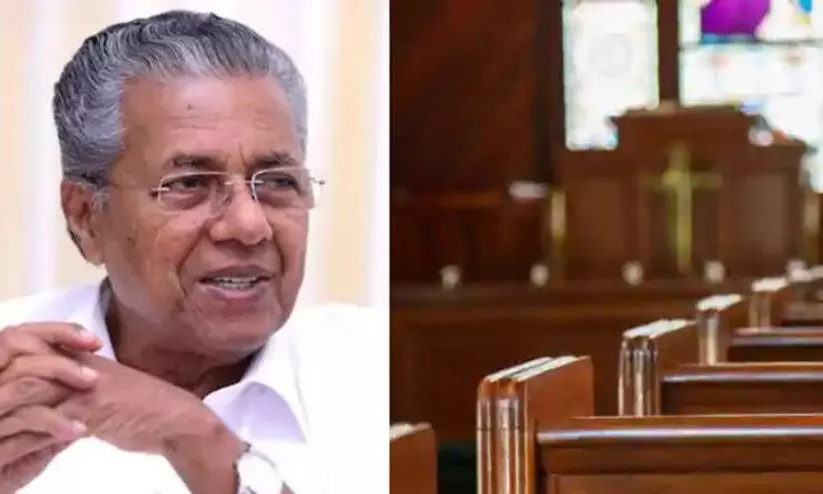 പാലമിട്ട്​ സർക്കാർ; അടുക്കാതെ സഭ