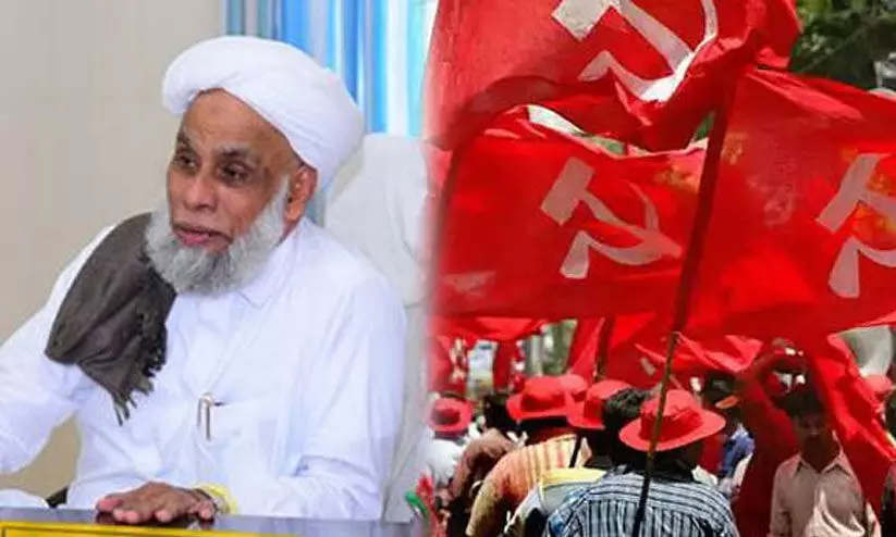 സി.പി.എം ബാന്ധവം; സമസ്തയിൽ ഭിന്നത രൂക്ഷം സി.പി.എം ബാന്ധവം; സമസ്തയിൽ ഭിന്നത രൂക്ഷം