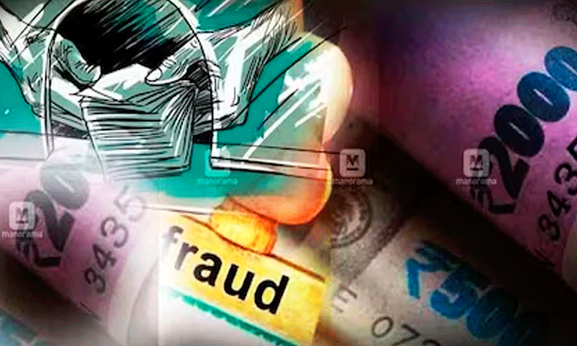 Pulpally Loan Scam Pulpally Loan Scam