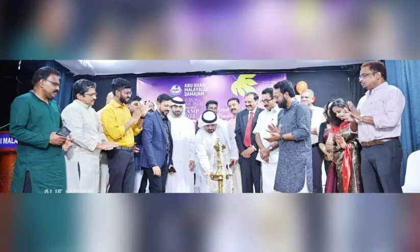 സമാജം ‘വേനല് വിസ്മയ’ത്തിന് തുടക്കം സമാജം ‘വേനല് വിസ്മയ’ത്തിന് തുടക്കം