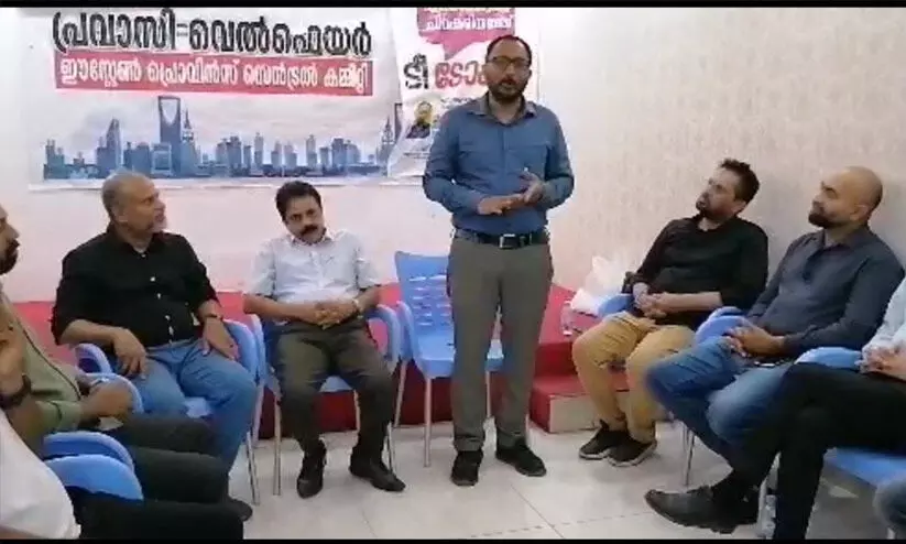 കണ്ണൂര് എയർപോർട്ട്: മുന്നറിയിപ്പായി പ്രവാസി വെല്ഫെയര് ടീ ടോക്ക് കണ്ണൂര് എയർപോർട്ട്: മുന്നറിയിപ്പായി പ്രവാസി വെല്ഫെയര് ടീ ടോക്ക്