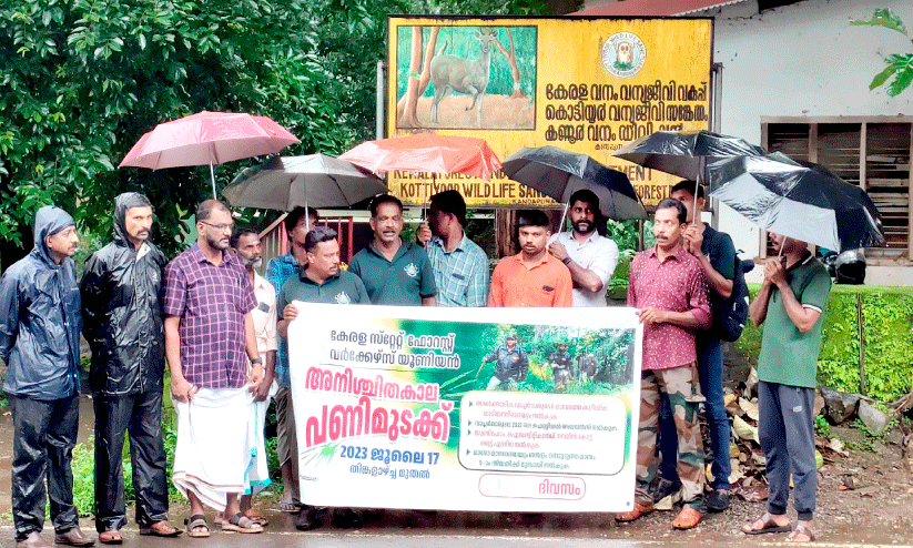 Forest department watchers