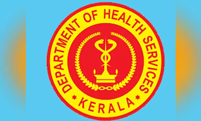 ചികിത്സ ലഭിക്കാതെ വയോധികയുടെ മരണം: ആരോഗ്യ വകുപ്പ് അന്വേഷണം തുടങ്ങി