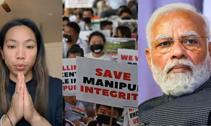 ‘മണിപ്പൂരിനെ രക്ഷിക്കൂ, ഞങ്ങളെ സഹായിക്കൂ...’; പ്രധാനമന്ത്രിയോട് കൈകൂപ്പി അപേക്ഷിച്ച് ഒളിമ്പിക് മെഡൽ ജേത്രി