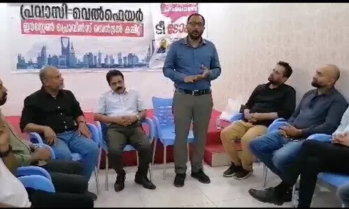 ക​ണ്ണൂ​ര്‍ എ​യ​ർ​പോ​ർ​ട്ട്: മു​ന്ന​റി​യി​പ്പാ​യി പ്ര​വാ​സി വെ​ല്‍ഫെ​യ​ര്‍ ടീ ​ടോ​ക്ക്