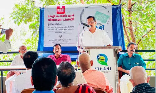 ന​രി​ക്കു​നി അ​ത്താ​ണി​യി​ലെ അ​ന്തേ​വാ​സി​ക​ൾ​ക്ക് അ​ന്ന​മൂ​ട്ടി കേ​ളി