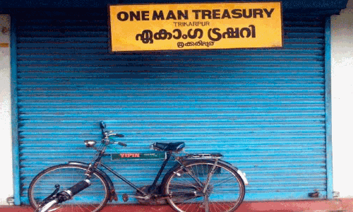 Thrikkaripur Sub Treasury