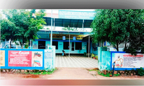 Iranikulam Family Health Centre