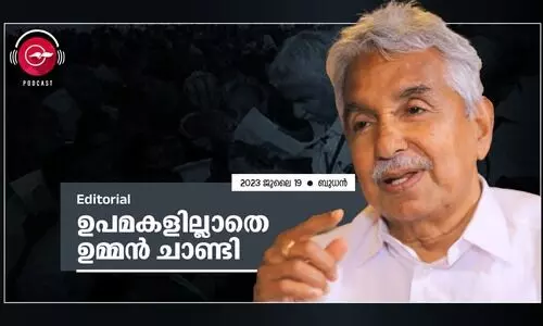 ഉപമകളില്ലാതെ ഉമ്മൻ ചാണ്ടി