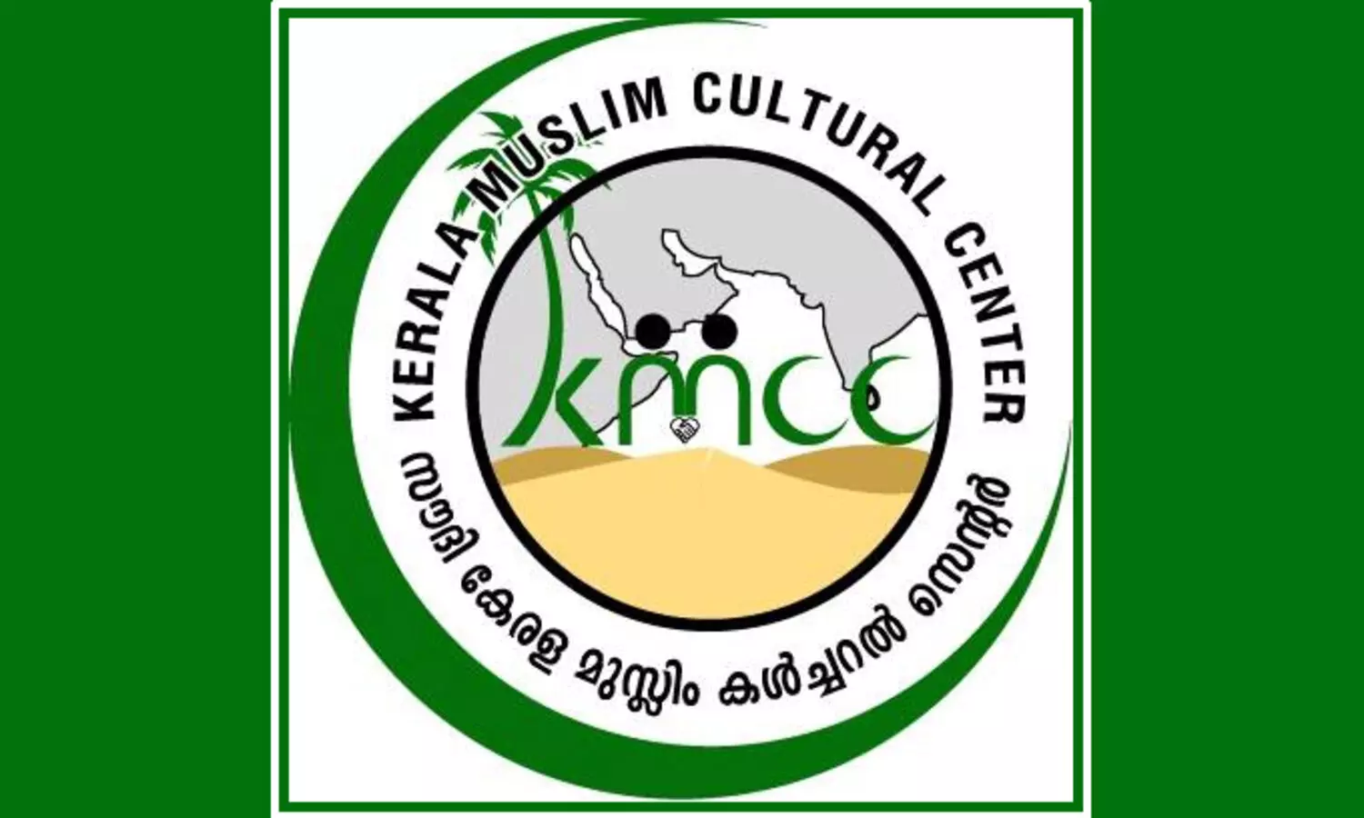 നഷ്​ടമായത് പ്രവാസികളുടെ ഉറ്റമിത്രം -സൗദി കെ.എം.സി.സി