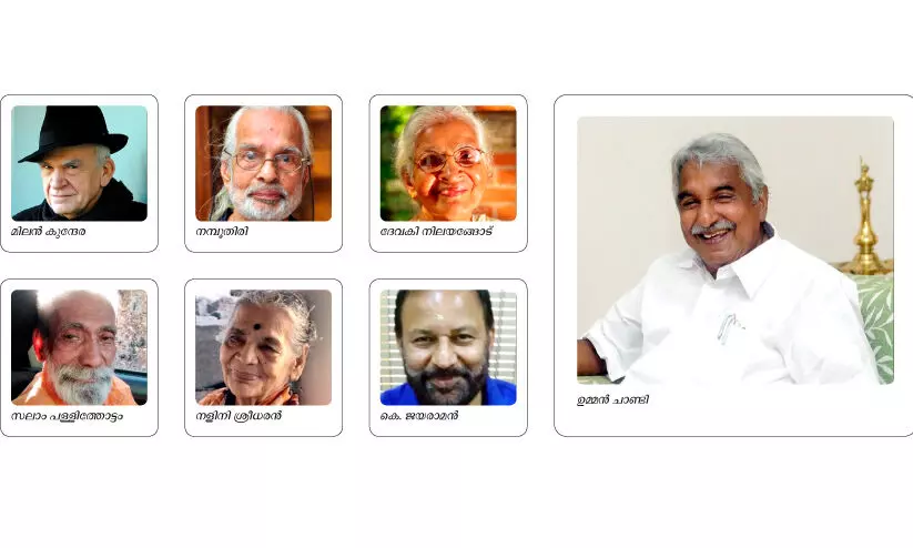 മരണം തീർക്കുന്ന ശൂന്യത