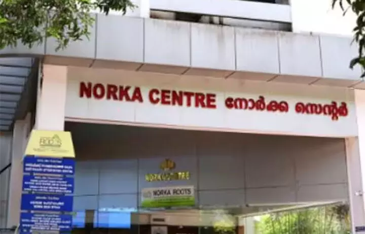 നോർക്ക ഡയറക്ടേഴ്സ് സ്കോളർഷിപ്പ് 20 ലക്ഷം രൂപയുടെ ഭരണാനുമതി നോർക്ക ഡയറക്ടേഴ്സ് സ്കോളർഷിപ്പ് 20 ലക്ഷം രൂപയുടെ ഭരണാനുമതി