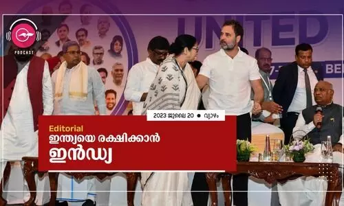 ഇന്ത്യയെ രക്ഷിക്കാൻ ഇൻഡ്യ