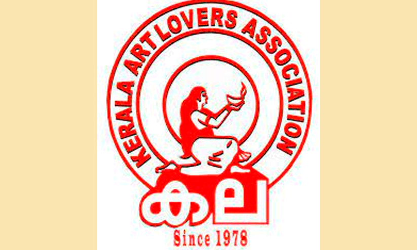 kala kuwait kala kuwait