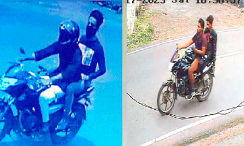 extortionists extortionists