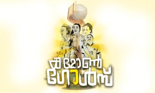 Womens Football World Cup