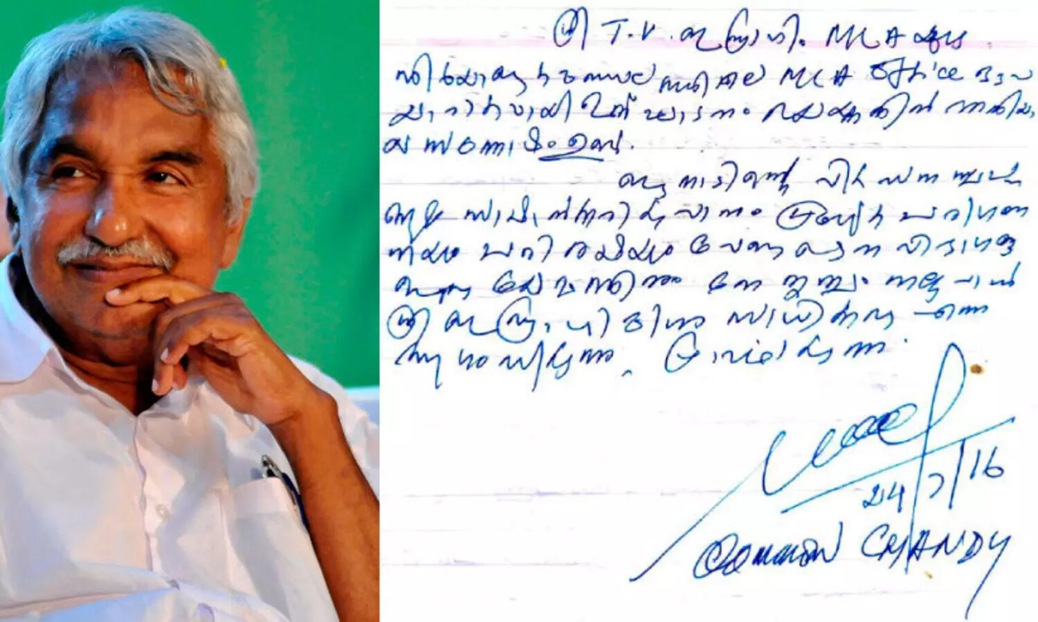 ജനകീയ മുഖ്യമന്ത്രിയുടെ തിരക്കുള്ള അക്ഷരച്ചാര്‍ത്തുകളും ഇനിയോര്‍മ്മ