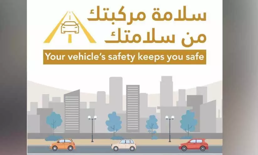 റോഡ് സുരക്ഷ കാമ്പയിനുമായി അജ്മാൻ പൊലീസ് റോഡ് സുരക്ഷ കാമ്പയിനുമായി അജ്മാൻ പൊലീസ്