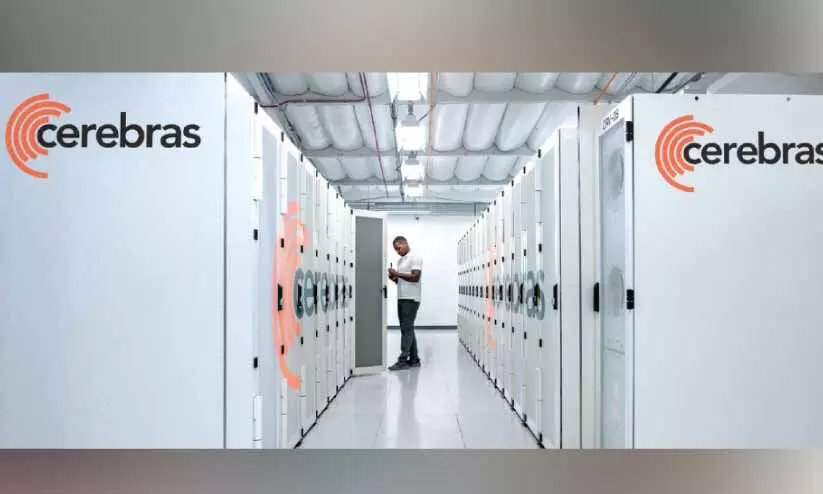 ലോകത്തെ ഏറ്റവും വലിയ സൂപ്പർ കമ്പ്യൂട്ടർ അവതരിപ്പിച്ചു ലോകത്തെ ഏറ്റവും വലിയ സൂപ്പർ കമ്പ്യൂട്ടർ അവതരിപ്പിച്ചു