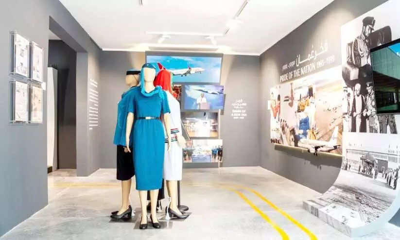 ഒമാൻ എയറിന്റെ ചരിത്രവഴികൾ തുറന്ന് പ്രദർശനം ഒമാൻ എയറിന്റെ ചരിത്രവഴികൾ തുറന്ന് പ്രദർശനം