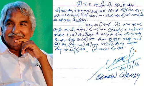 ജനകീയ മുഖ്യമന്ത്രിയുടെ തിരക്കുള്ള അക്ഷരച്ചാര്‍ത്തുകളും ഇനിയോര്‍മ്മ