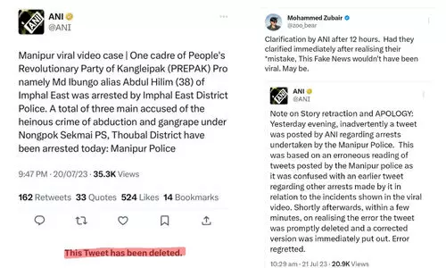 ഗുരുതര തെറ്റുമായി എ.എൻ.ഐ; മണിപ്പൂരിലെ പ്രതി മുസ്‌ലിം യുവാവെന്ന്, തിരുത്തിയത് 12 മണിക്കൂറിനുശേഷം