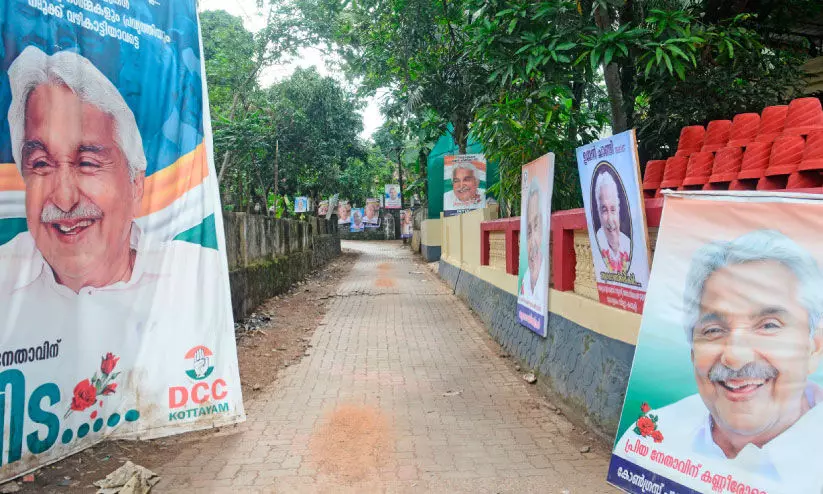 കണ്ണീരടങ്ങാതെ... കണ്ണീരടങ്ങാതെ...