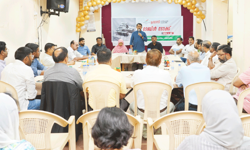 Pravasi Welfare Table Talk