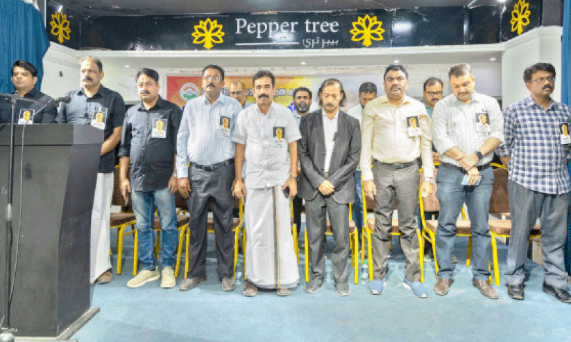 Riyadh Malayalee Community Riyadh Malayalee Community