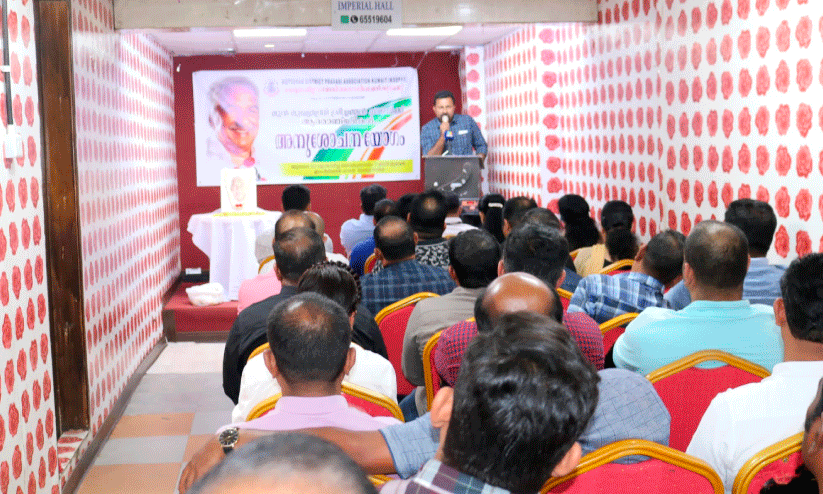 Oommen Chandy Oommen Chandy